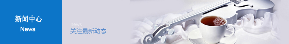 桂林分享之旅 | 感恩于心，回饋于行